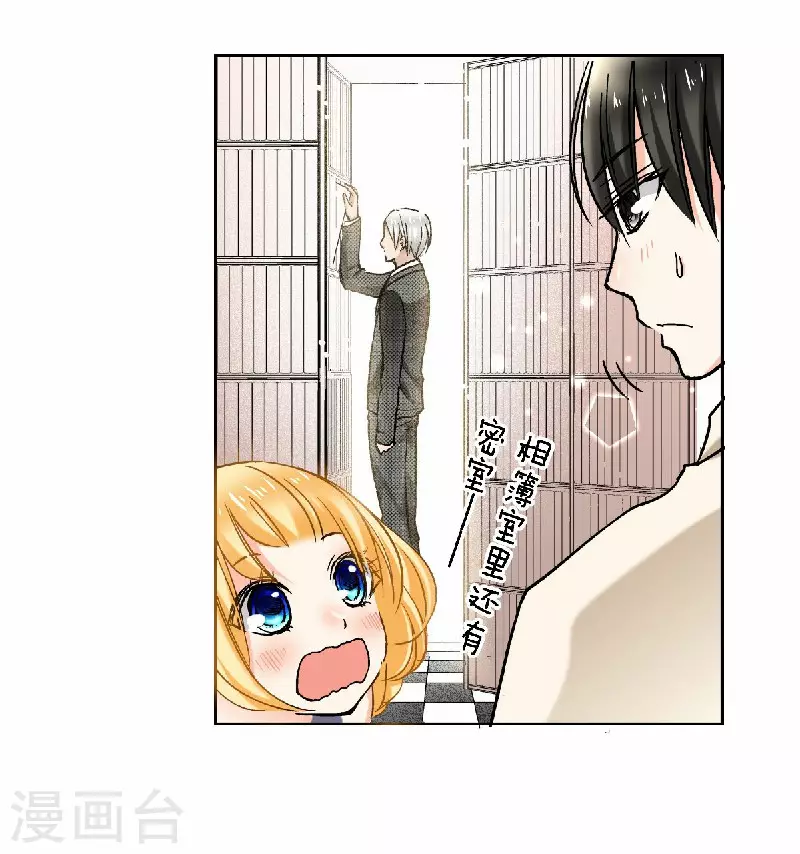 第53话 老爹与外婆的初次见面-第56话