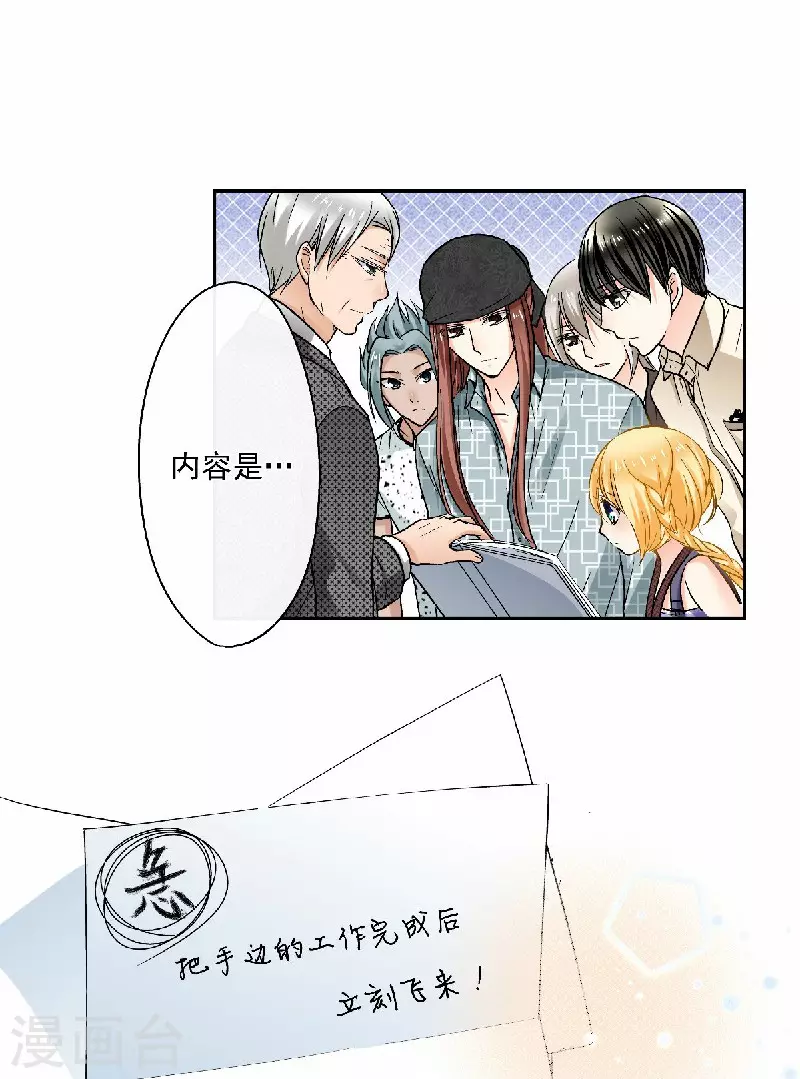 第53话 老爹与外婆的初次见面-第56话
