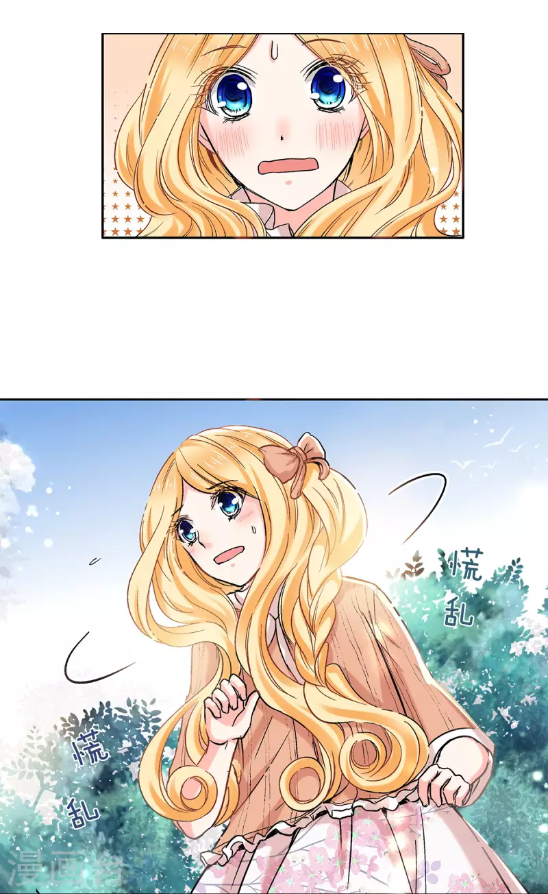 第55话 被俘获的少女心-第58话