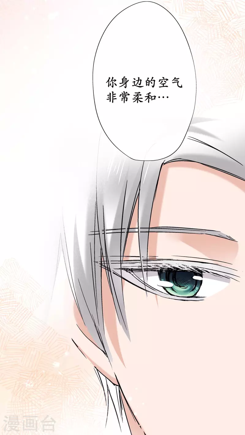 第55话 被俘获的少女心-第58话