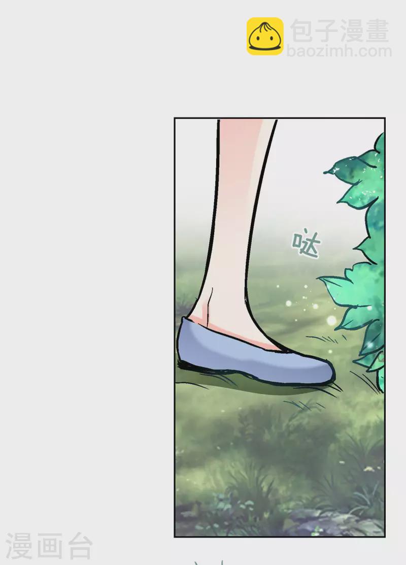 第57话 不可思议的&ldquo;亲密&rdquo;-第60话