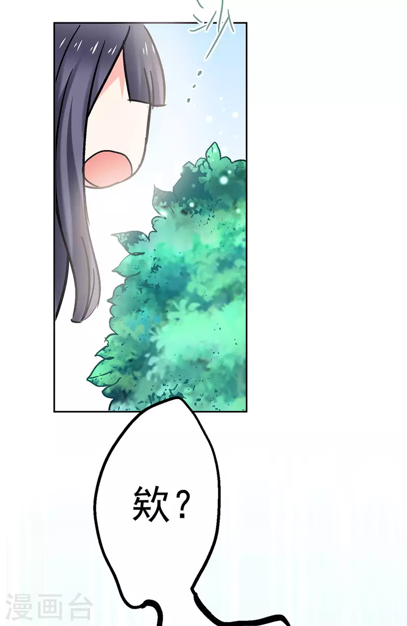 第57话 不可思议的&ldquo;亲密&rdquo;-第60话