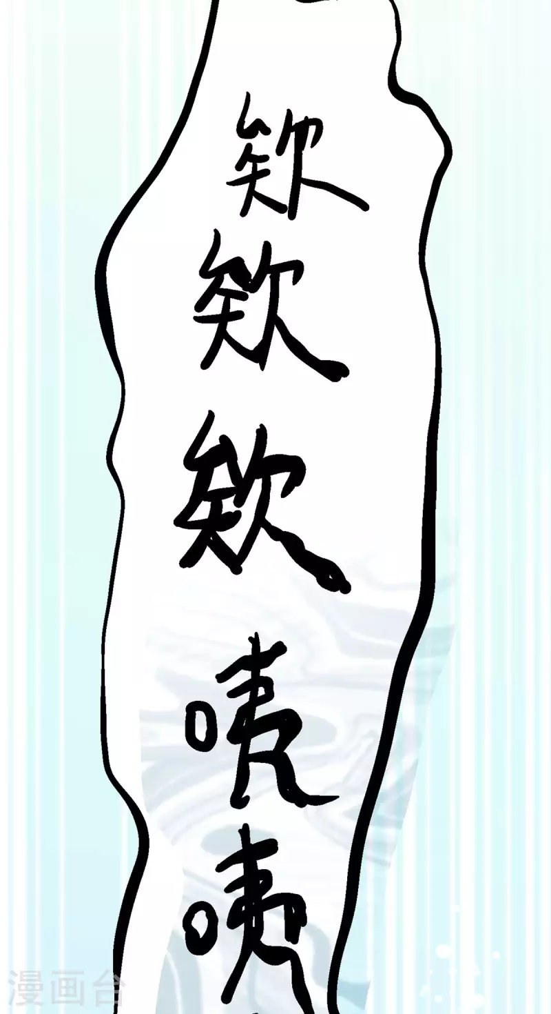 第57话 不可思议的&ldquo;亲密&rdquo;-第60话