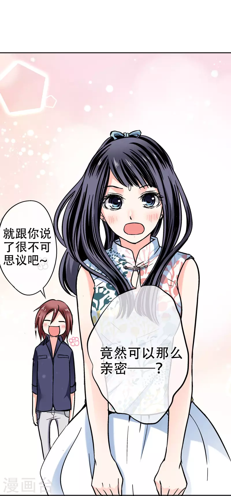 第57话 不可思议的&ldquo;亲密&rdquo;-第60话
