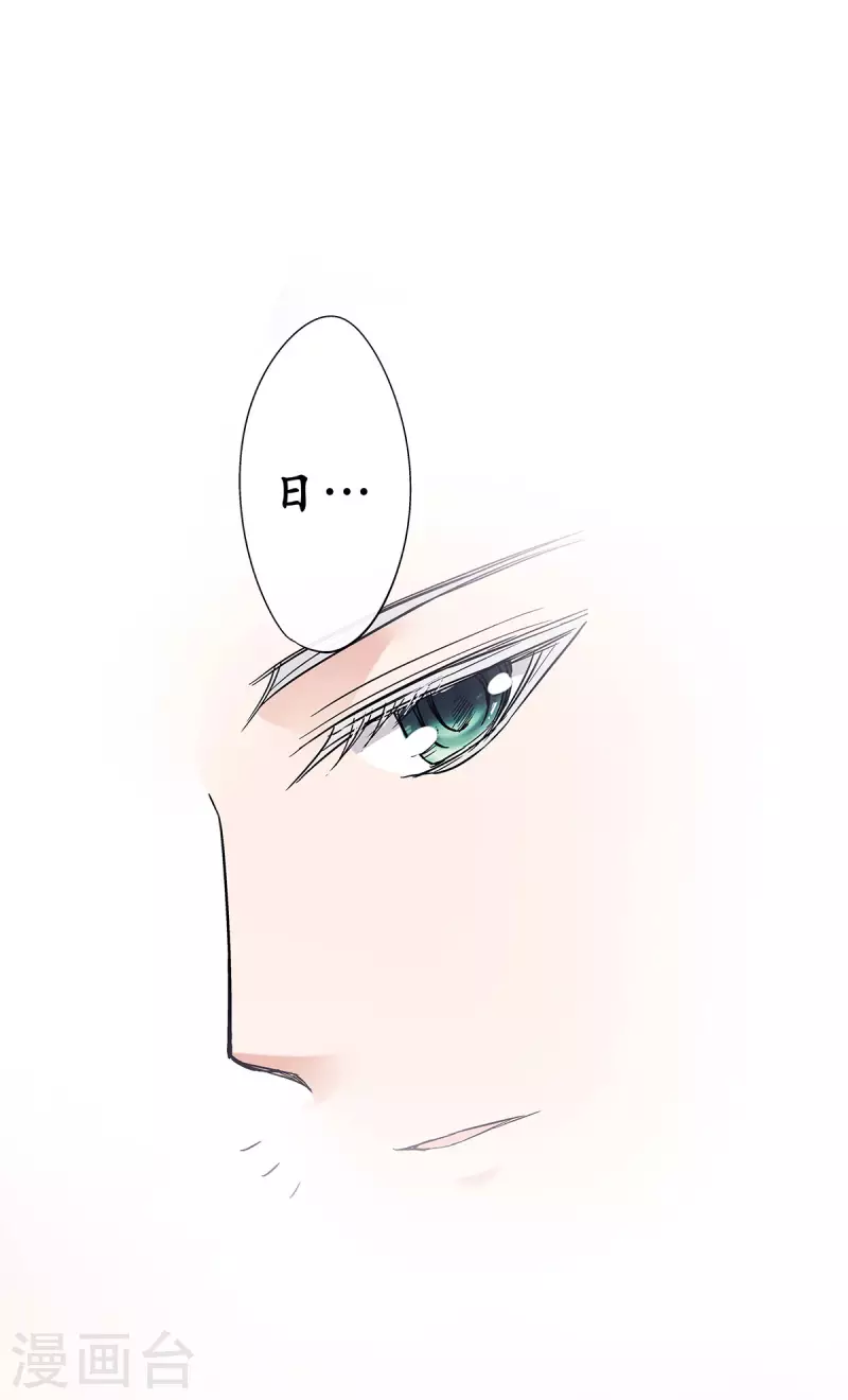 第57话 不可思议的&ldquo;亲密&rdquo;-第60话
