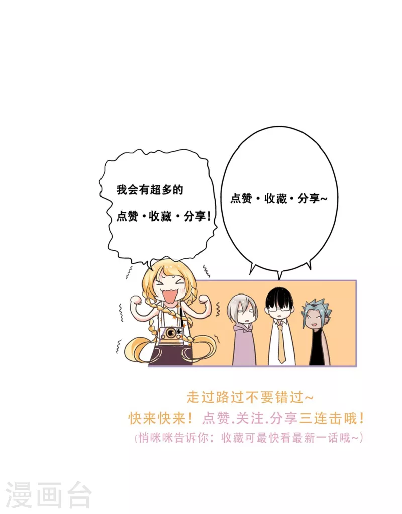 第57话 不可思议的&ldquo;亲密&rdquo;-第60话