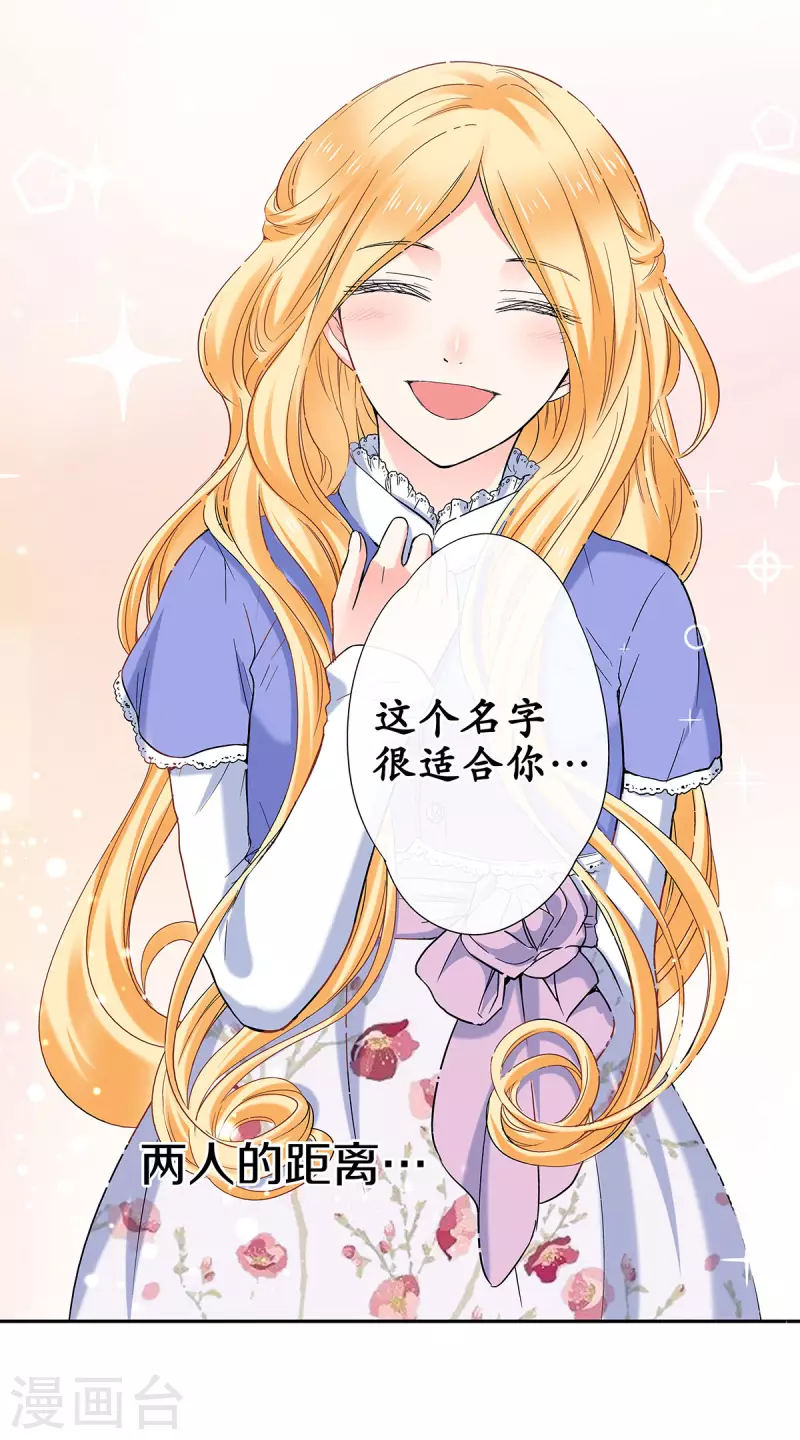 第57话 不可思议的&ldquo;亲密&rdquo;-第60话