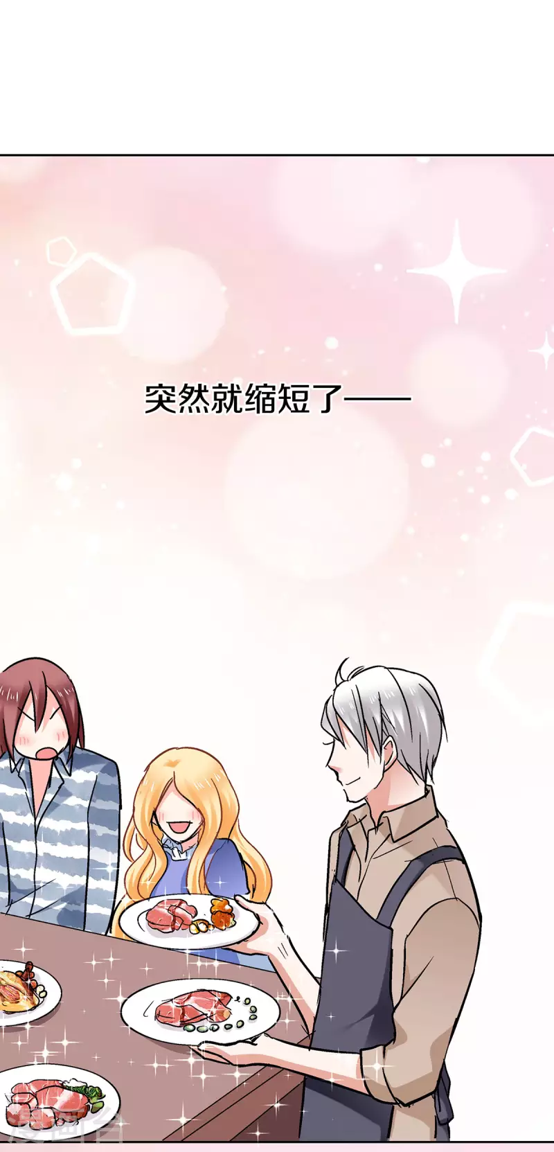 第57话 不可思议的&ldquo;亲密&rdquo;-第60话