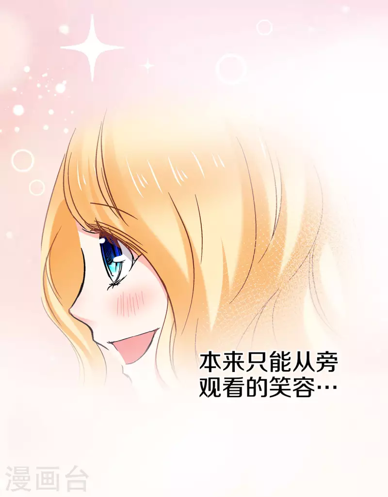 第57话 不可思议的&ldquo;亲密&rdquo;-第60话
