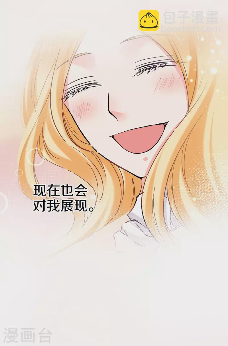 第57话 不可思议的&ldquo;亲密&rdquo;-第60话