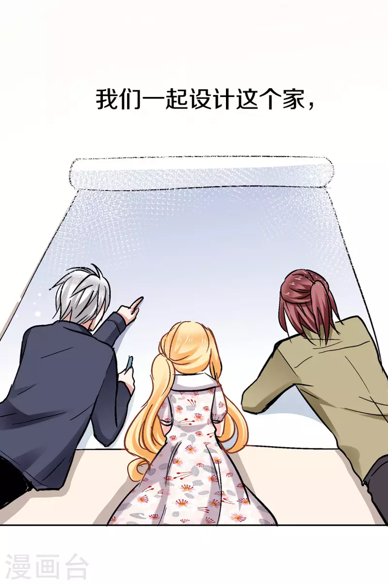 第57话 不可思议的&ldquo;亲密&rdquo;-第60话