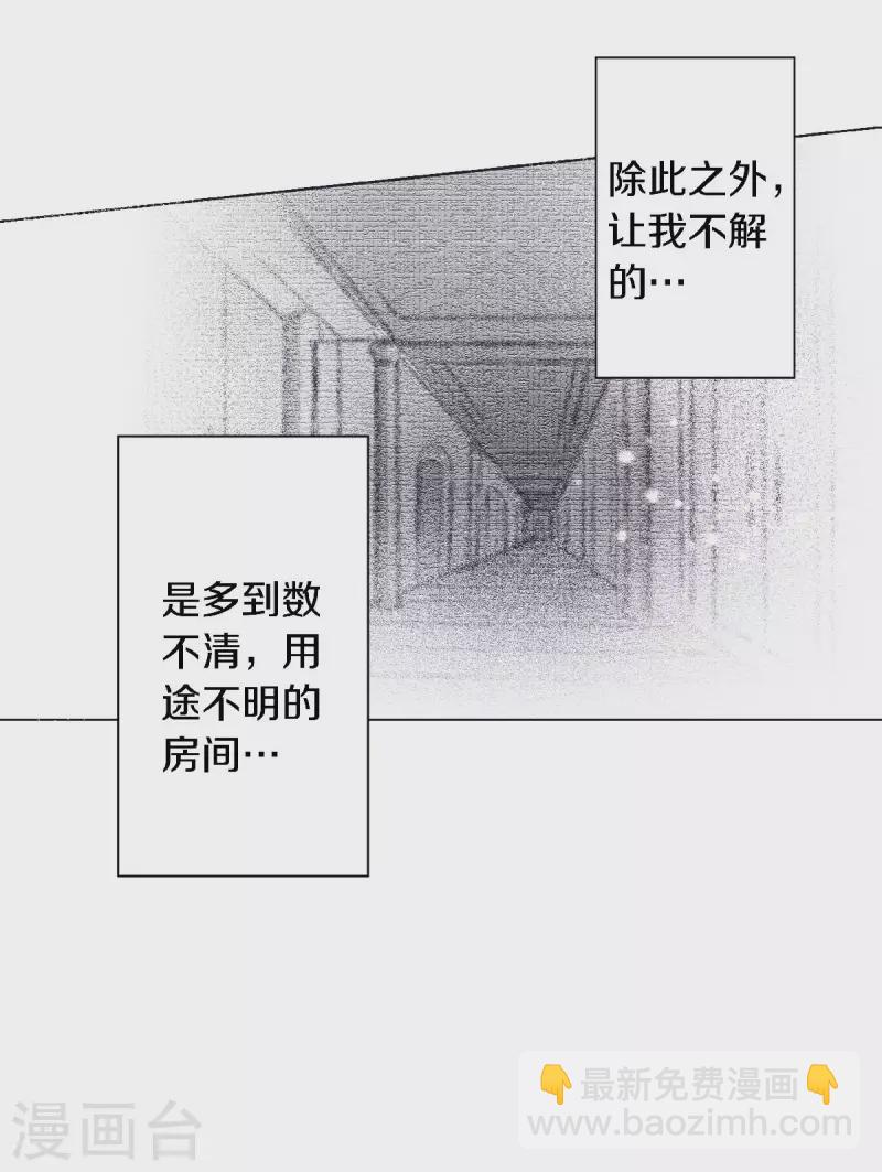 第59话 一切因你而改变-第62话