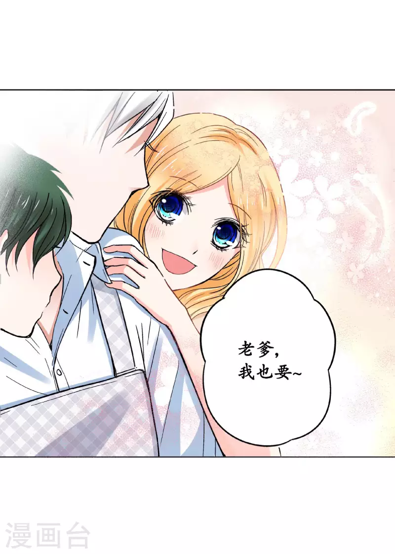 第59话 一切因你而改变-第62话
