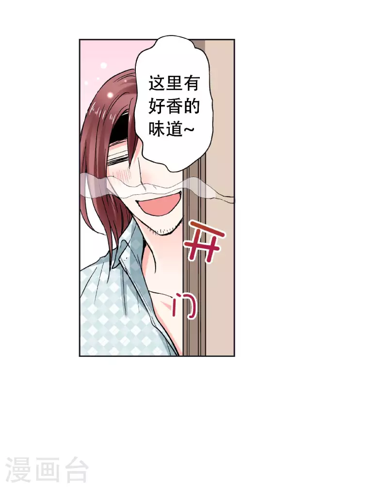 第59话 一切因你而改变-第62话