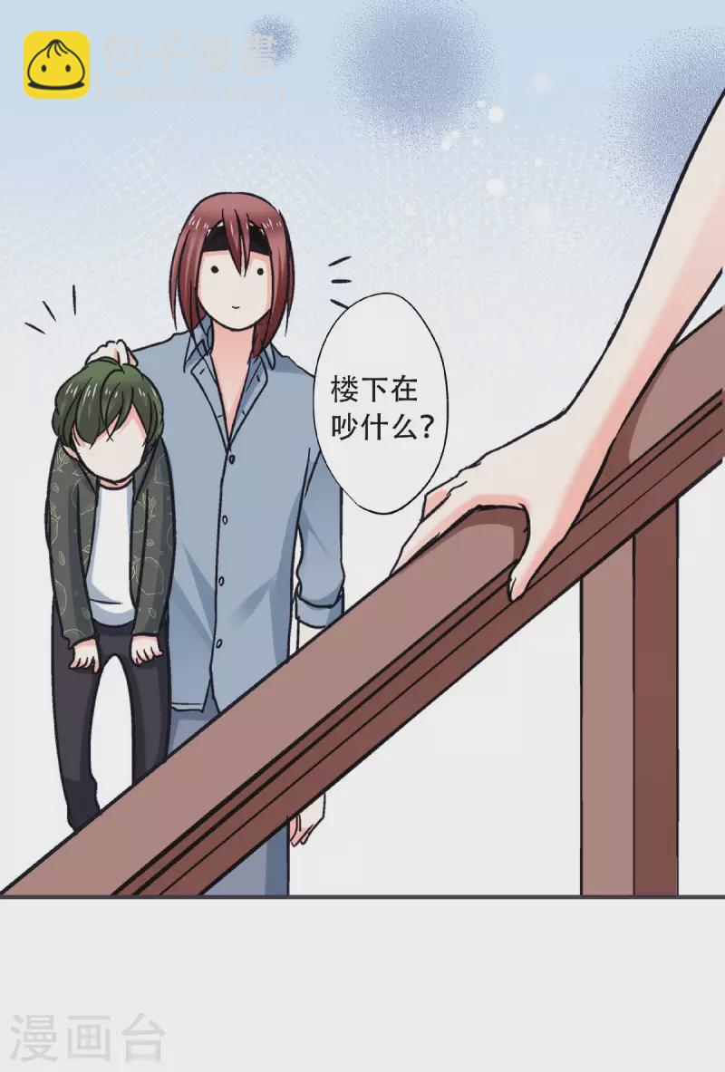 第59话 一切因你而改变-第62话
