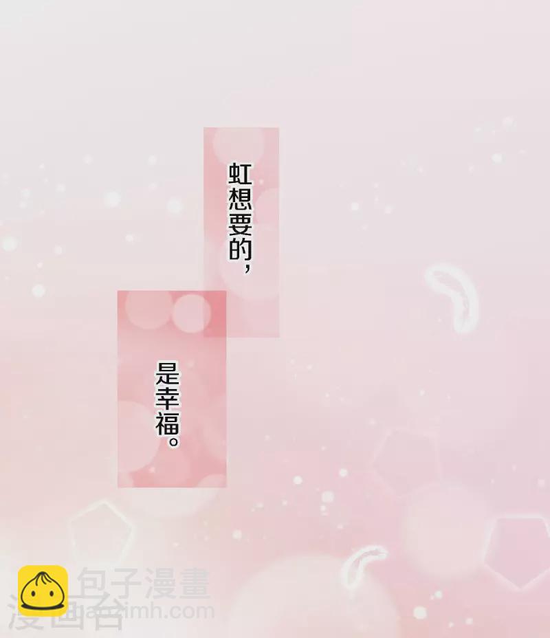 第59话 一切因你而改变-第62话