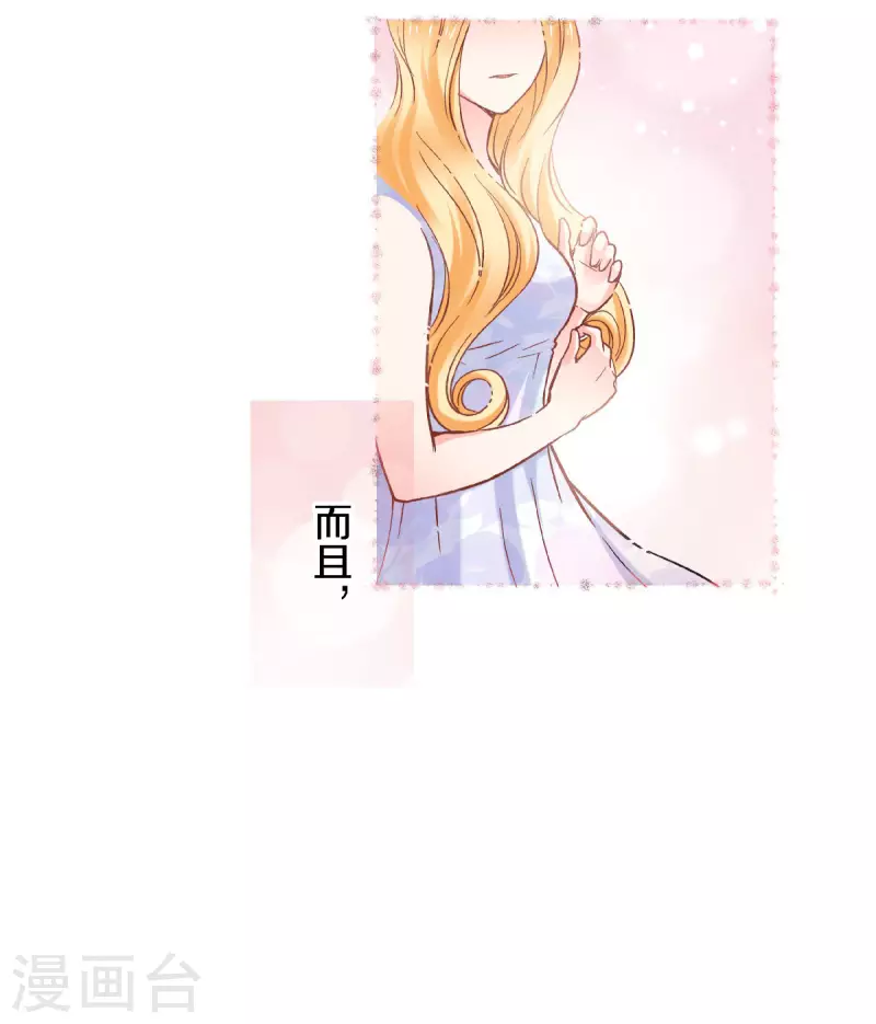 第59话 一切因你而改变-第62话