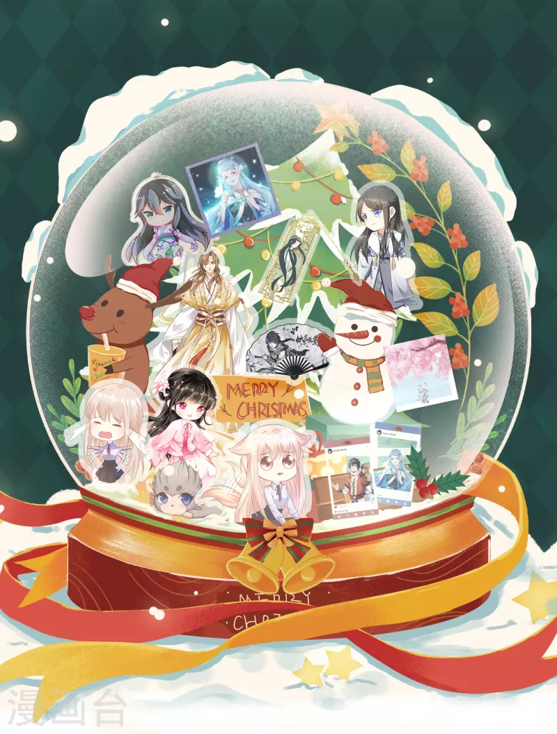 圣诞礼物大放送！ 发帖抽盲盒啦~-第64话