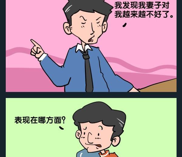 🍔恋爱 4 领带 第2页