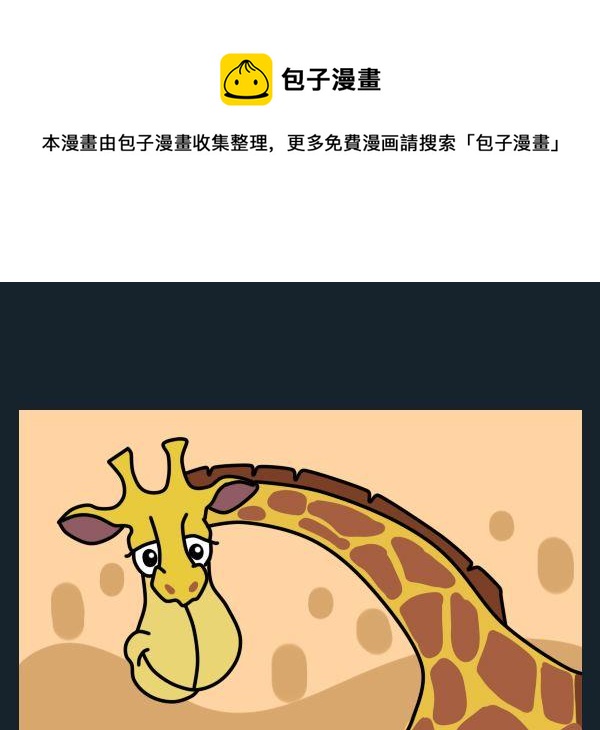 🍔恋爱 8 路由器 第1页