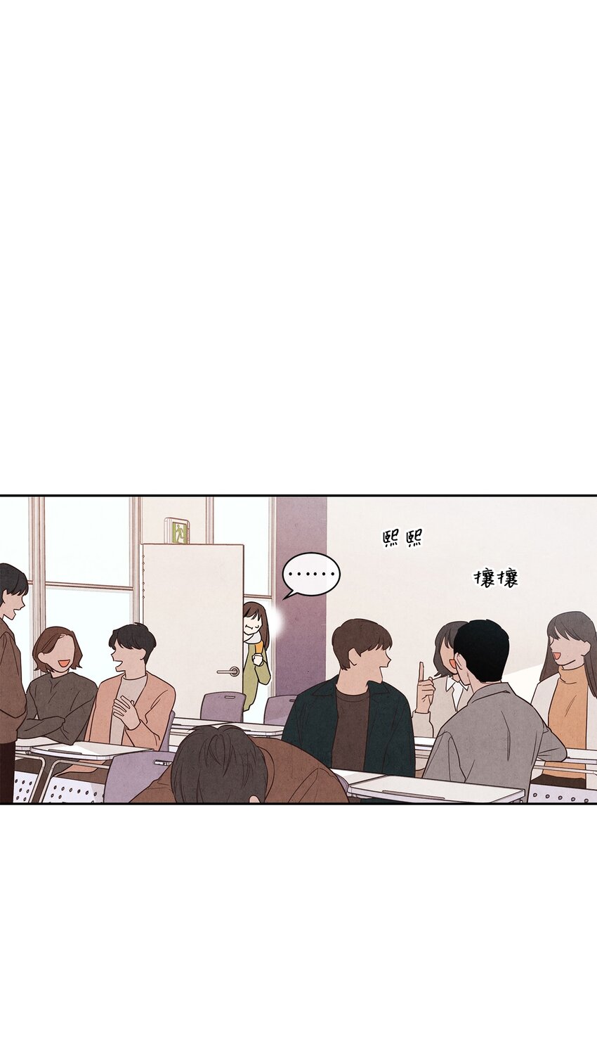 🍔恋爱1+1 02 开学伊始 第1页