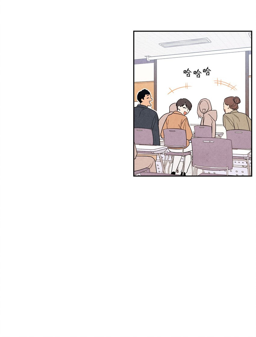 🍔恋爱1+1 02 开学伊始 第8页