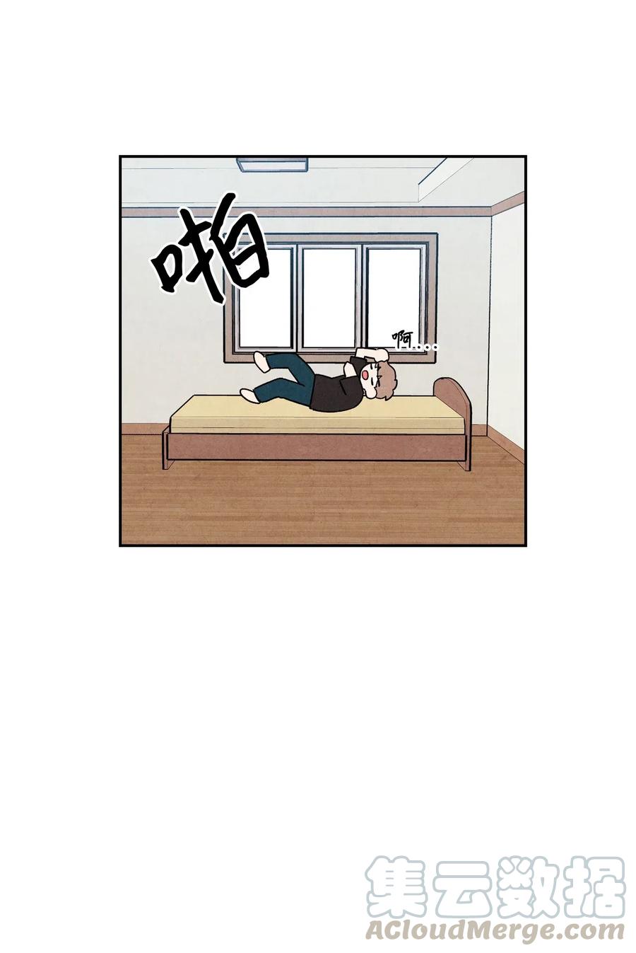 🍔恋爱1+1 12 怦然心动 第10页
