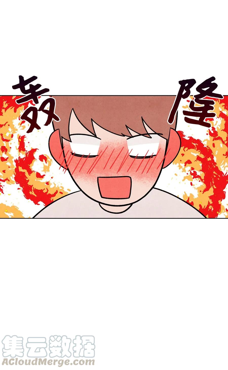 🍔恋爱1+1 12 怦然心动 第31页