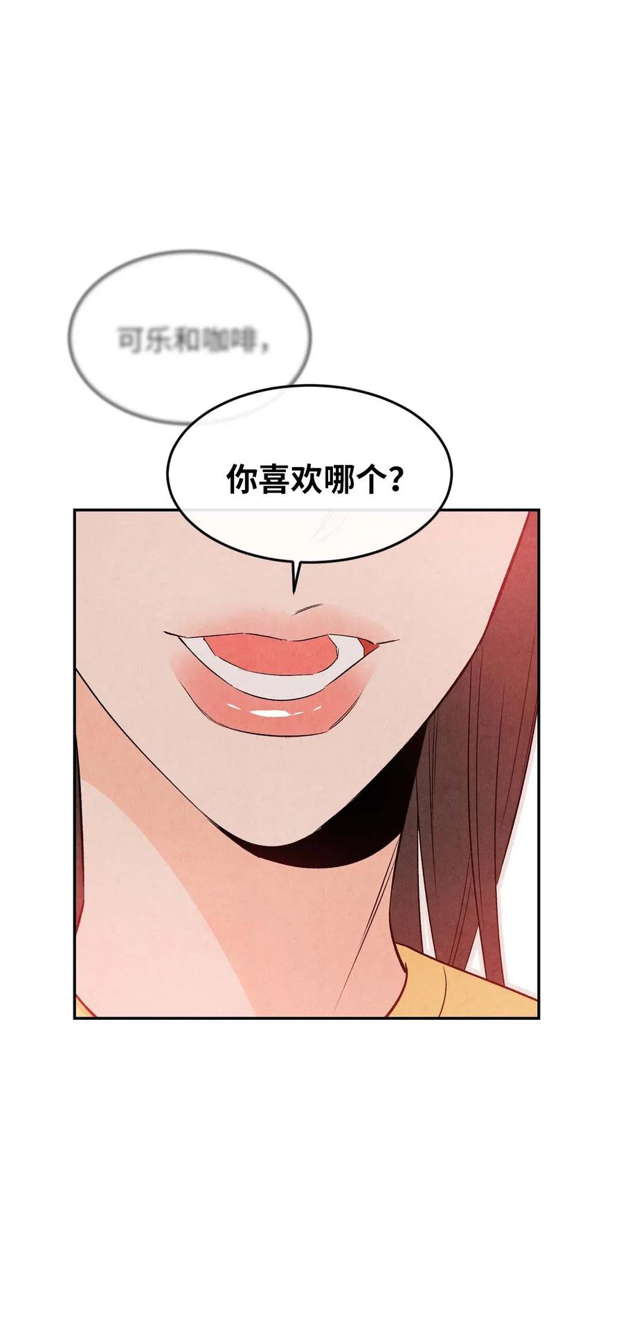 🍔恋爱1+1 12 怦然心动 第45页