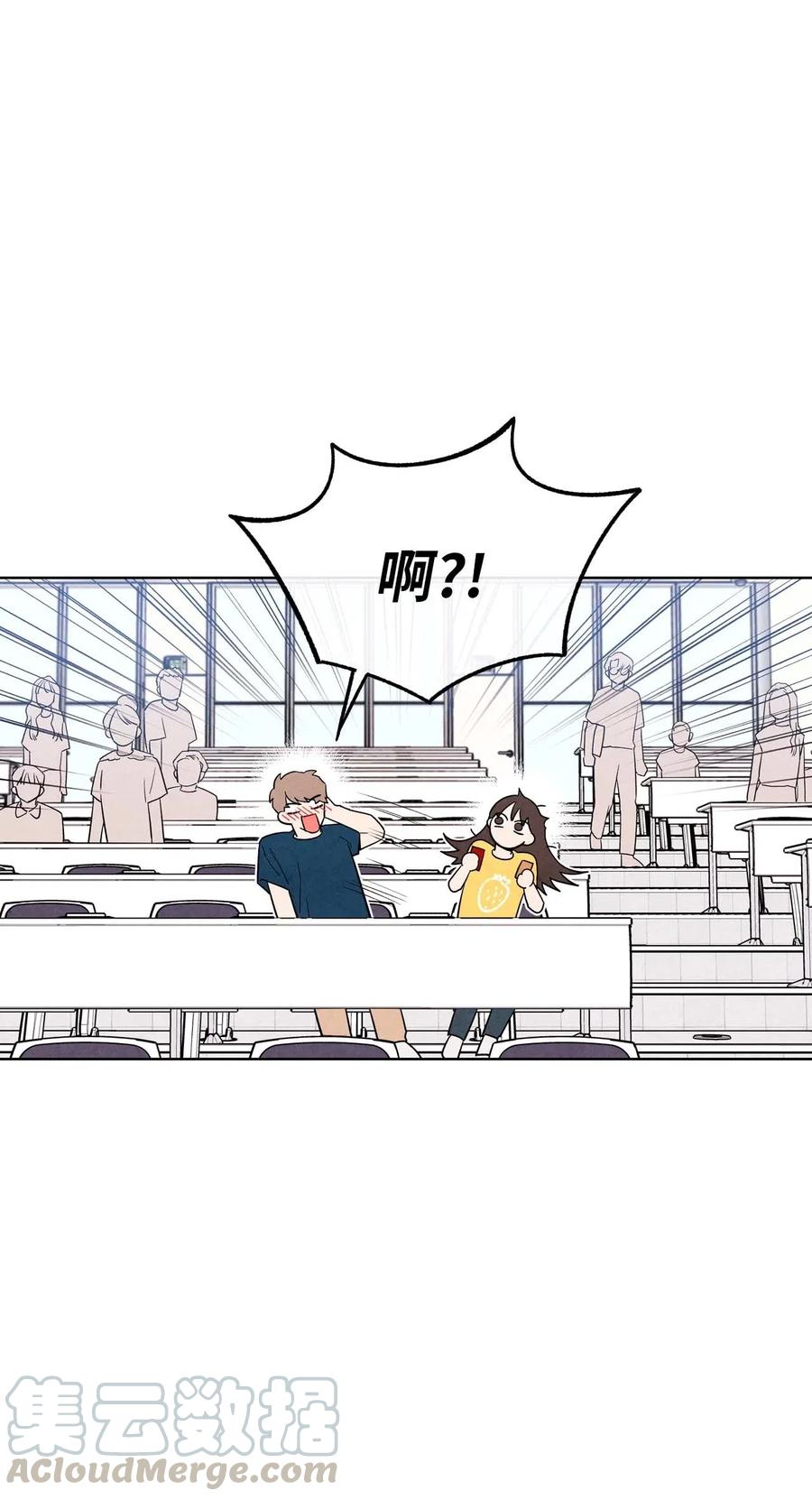 🍔恋爱1+1 12 怦然心动 第46页