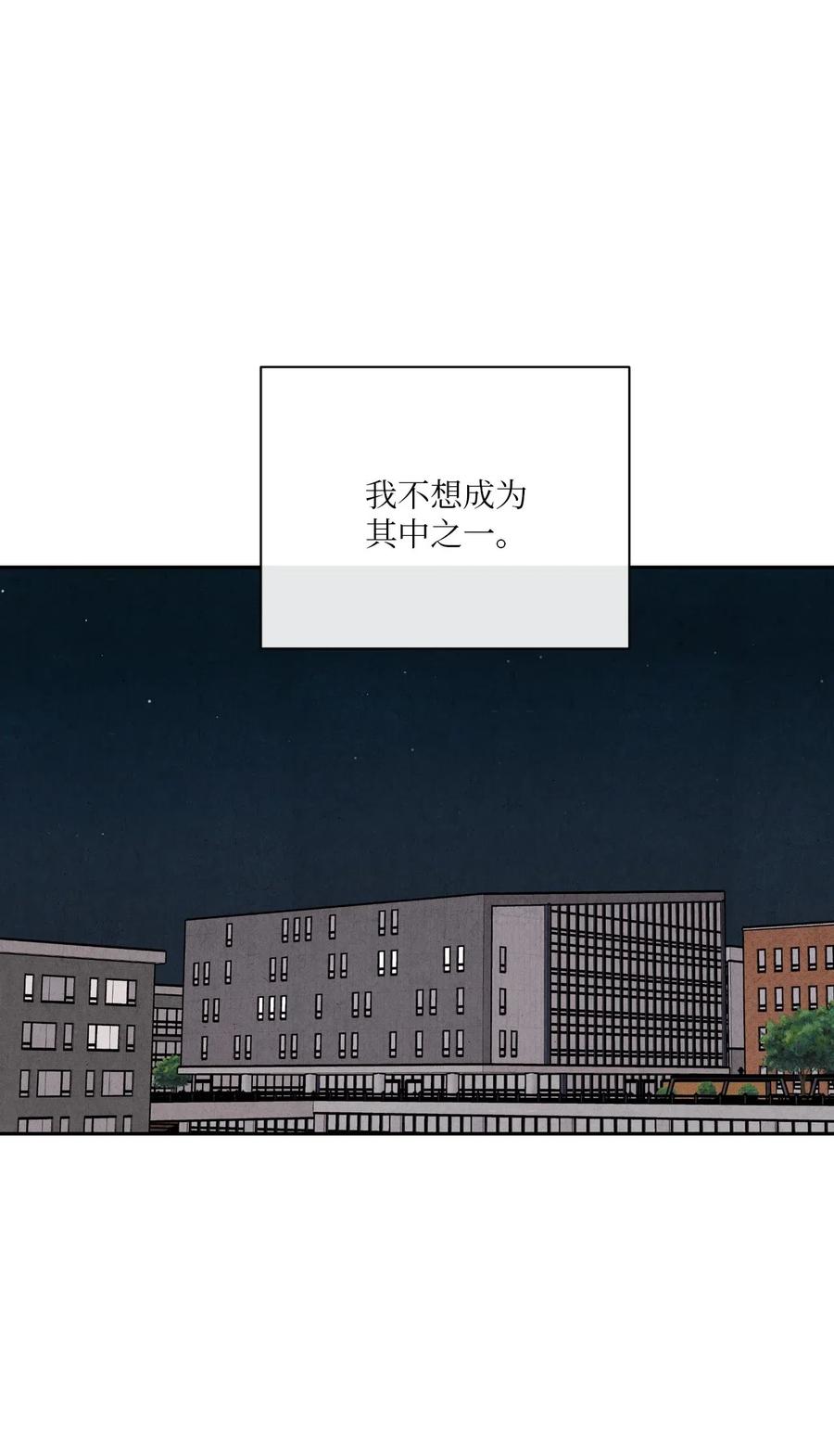 🍔恋爱1+1 14 理想型 第11页