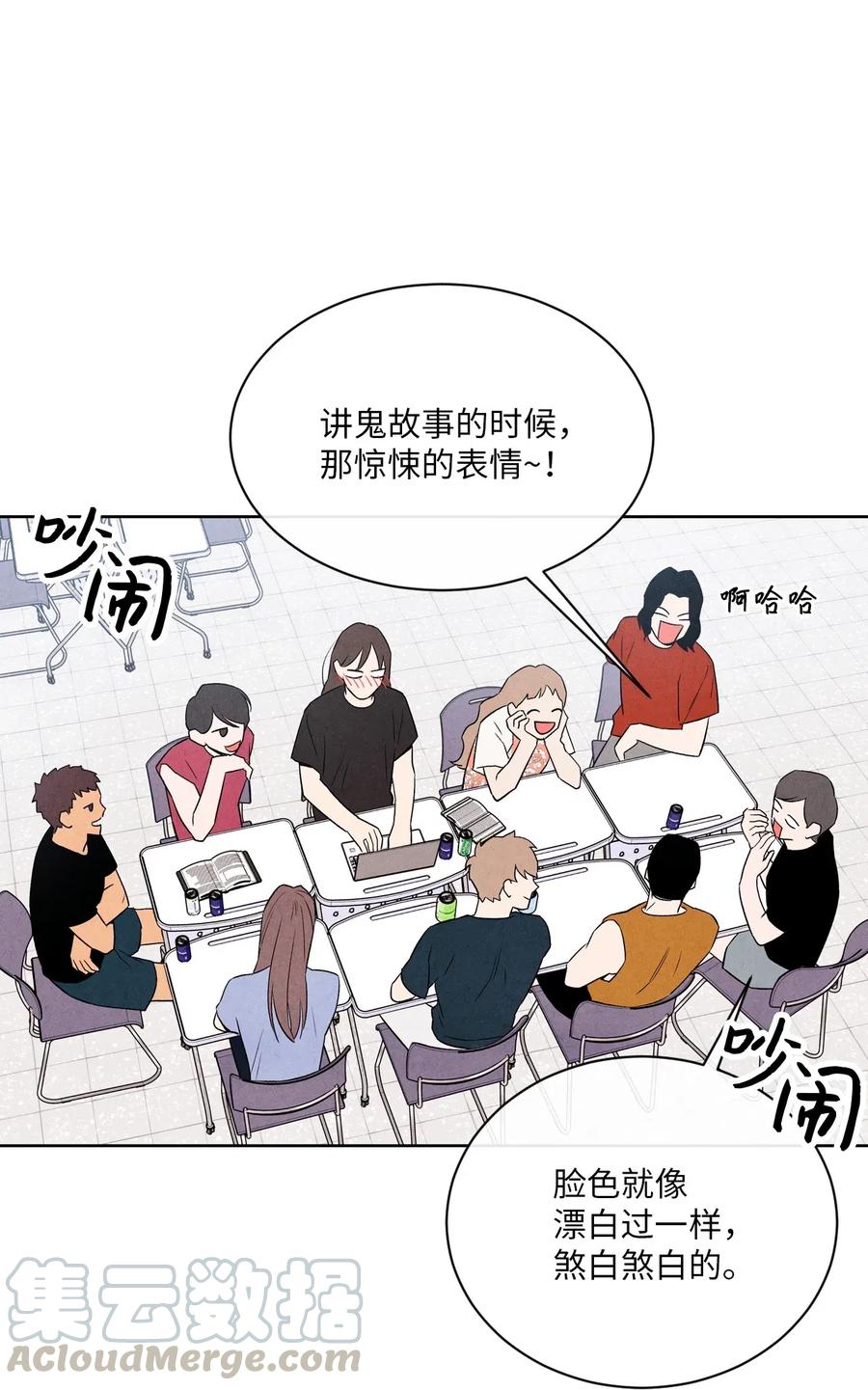 🍔恋爱1+1 14 理想型 第16页