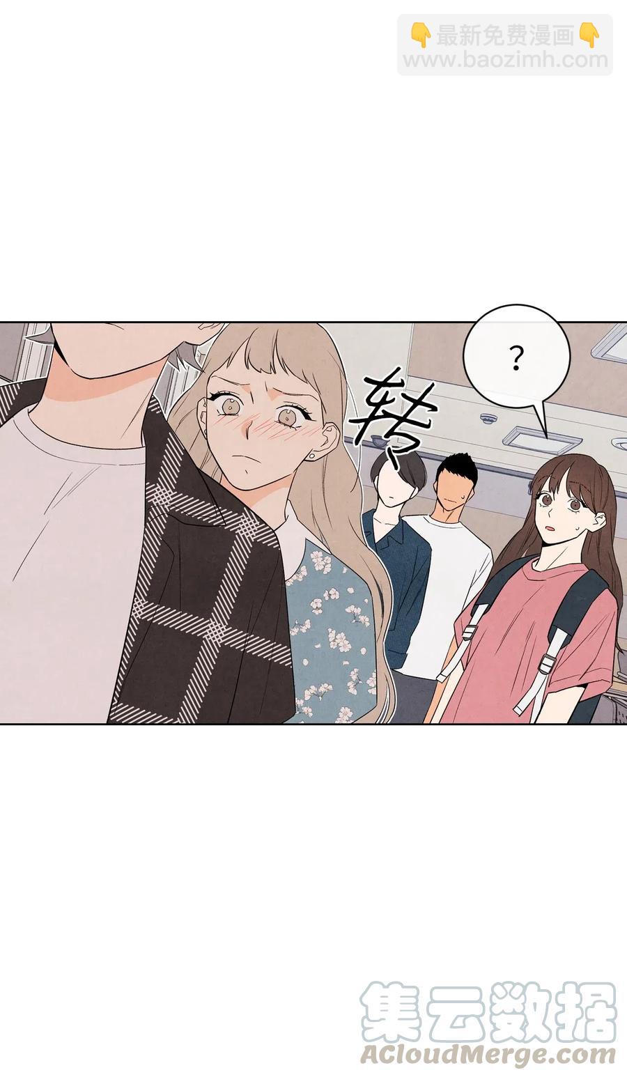 🍔恋爱1+1 16 缄默 第16页