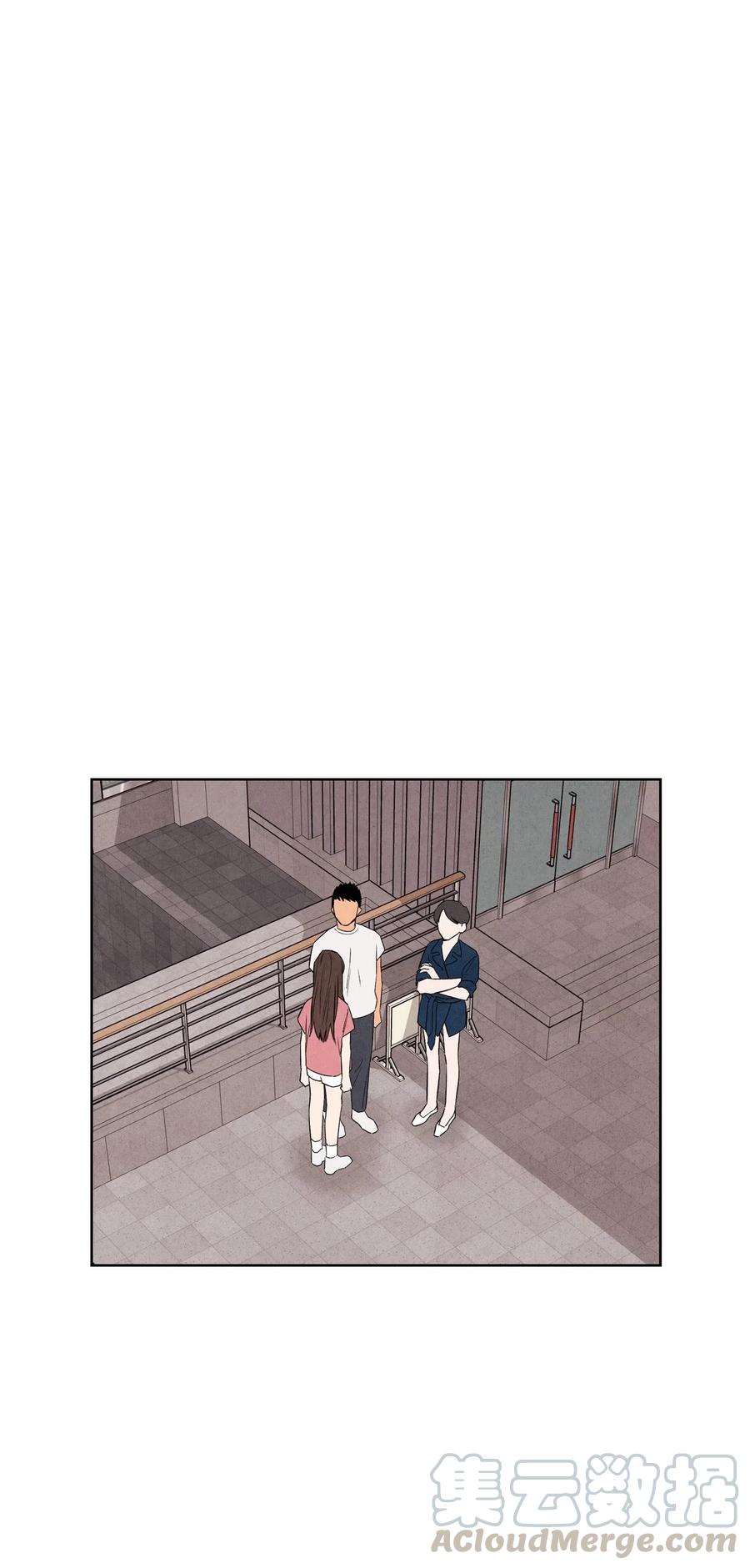 🍔恋爱1+1 16 缄默 第19页