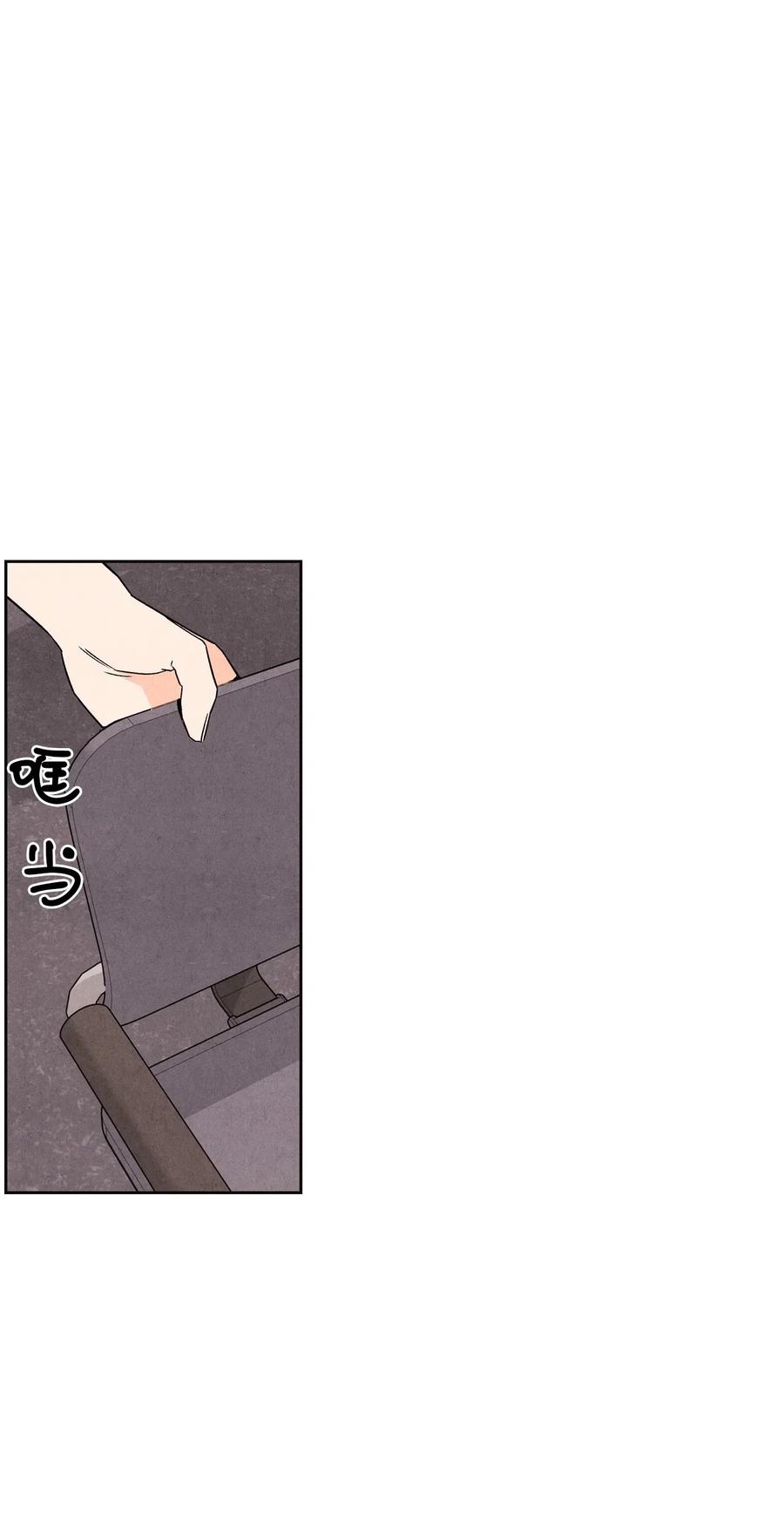 🍔恋爱1+1 16 缄默 第41页