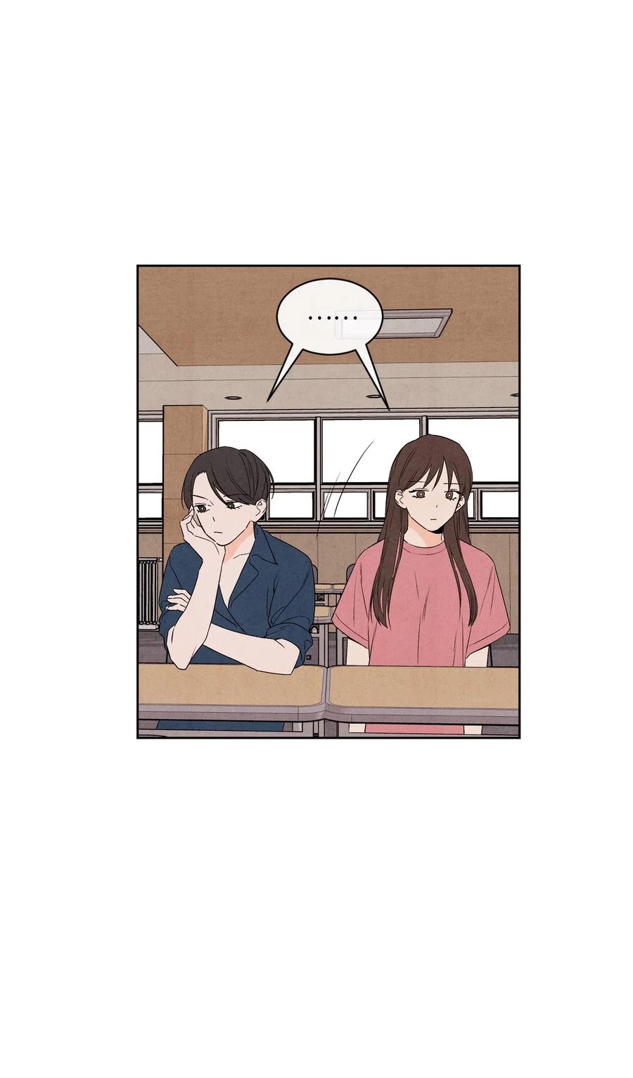 🍔恋爱1+1 16 缄默 第42页