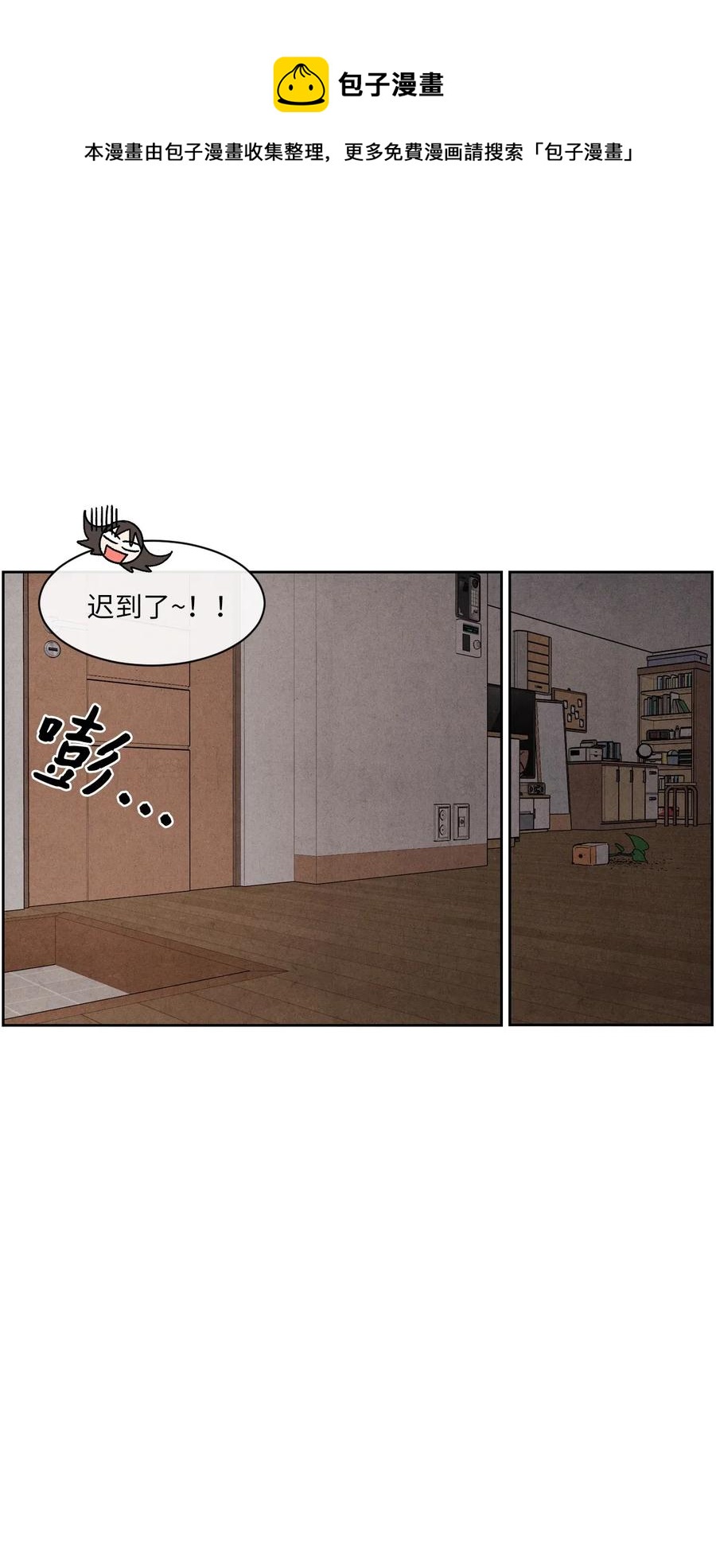 🍔恋爱1+1 16 缄默 第5页