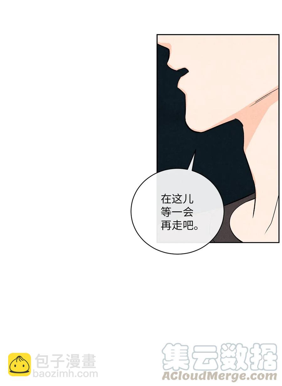 🍔恋爱1+1 18 天堂与地狱 第34页