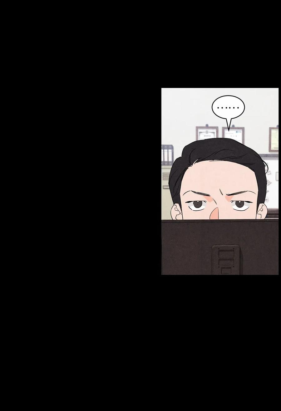 🍔恋爱1+1 20 欺骗 第11页