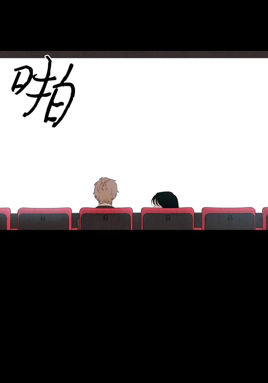 🍔恋爱1+1 20 欺骗 第39页