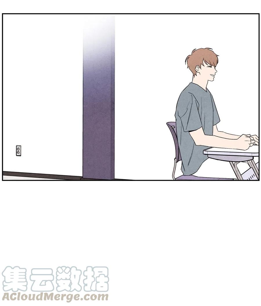 🍔恋爱1+1 22 我被甩了 第13页