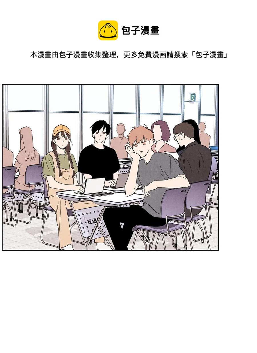 🍔恋爱1+1 22 我被甩了 第41页