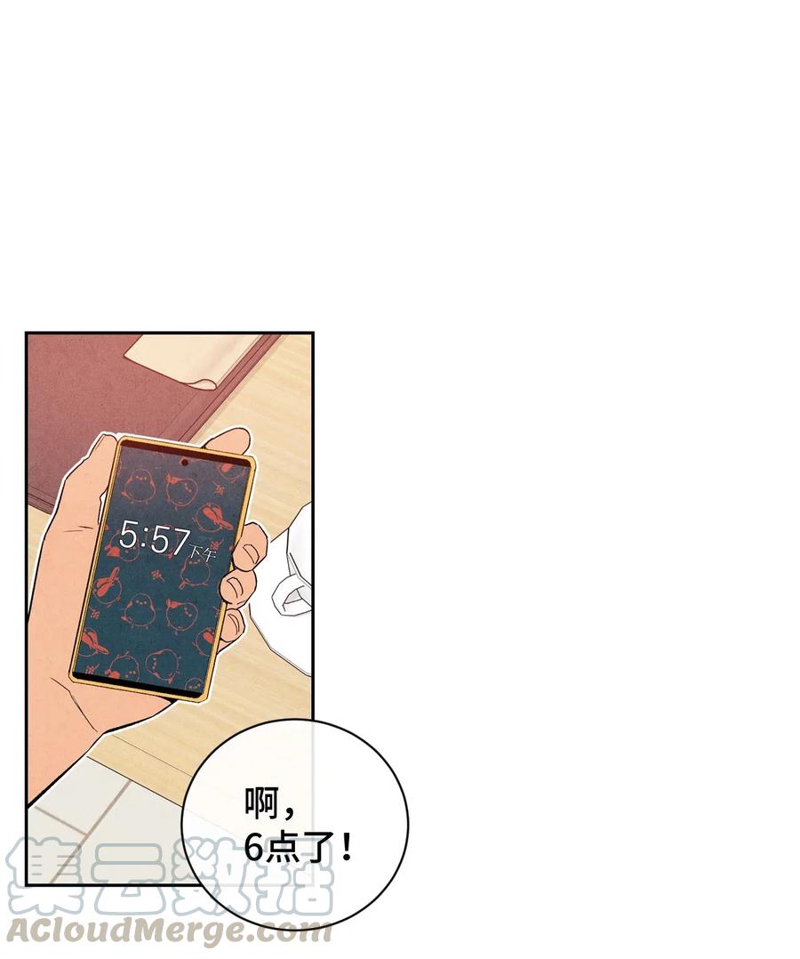 🍔恋爱1+1 24 兔女郎制服 第16页