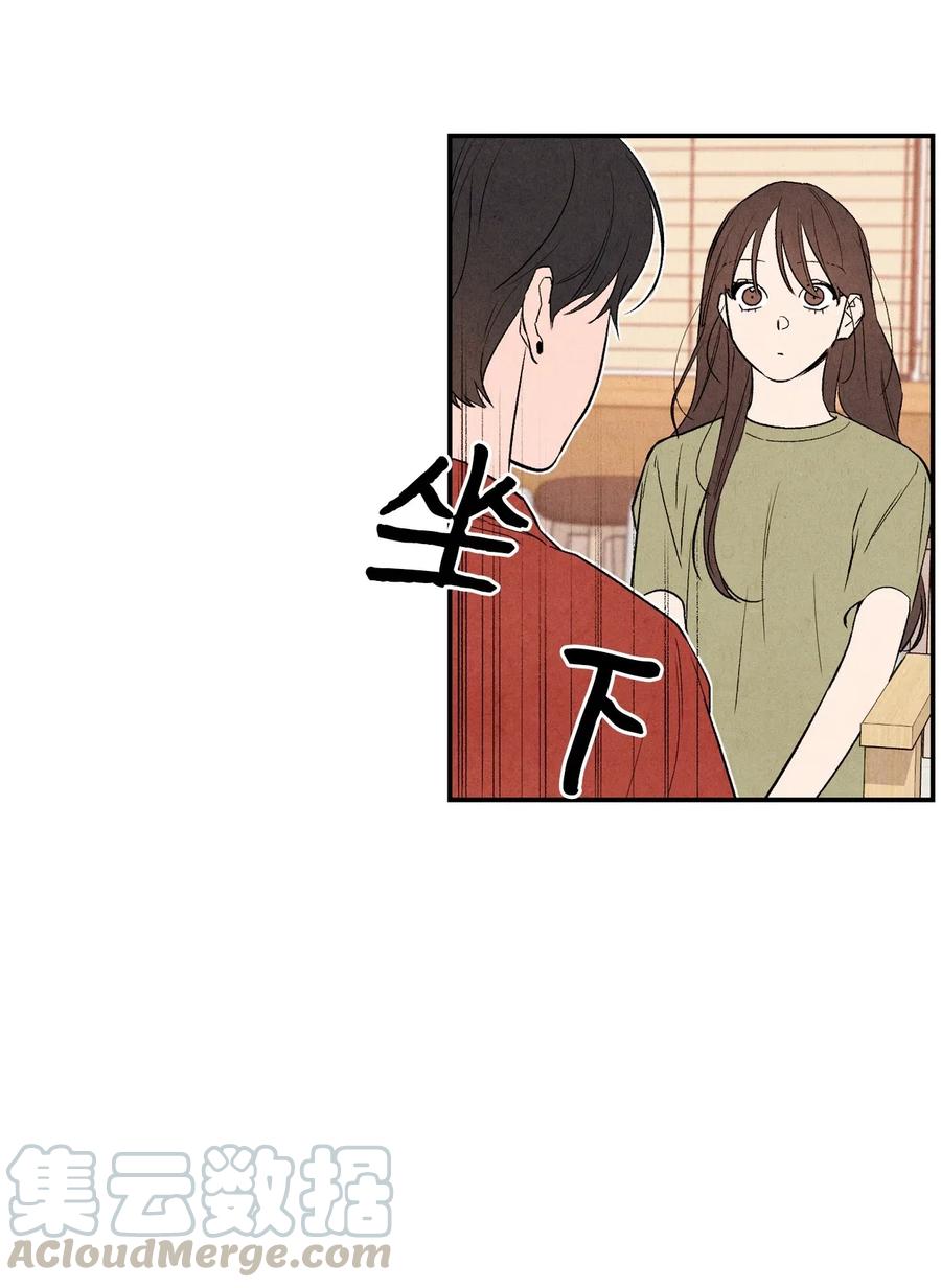 🍔恋爱1+1 24 兔女郎制服 第22页