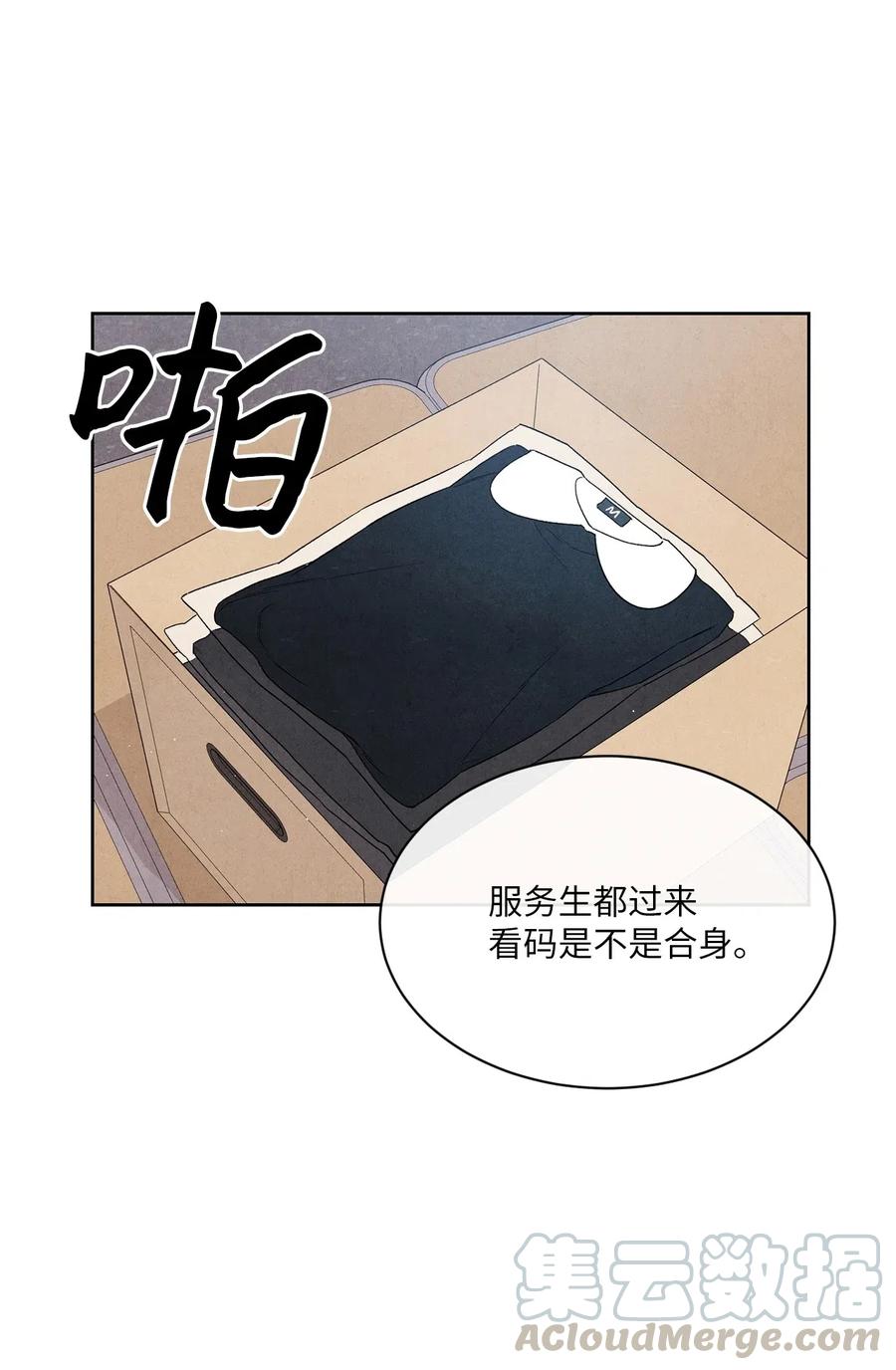 🍔恋爱1+1 24 兔女郎制服 第34页
