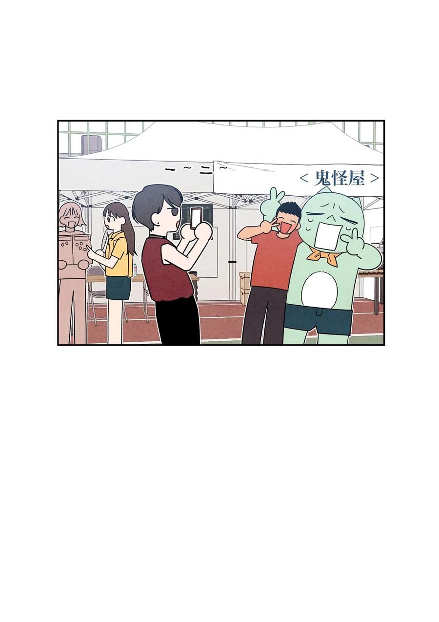 🍔恋爱1+1 26 意外的组合 第11页