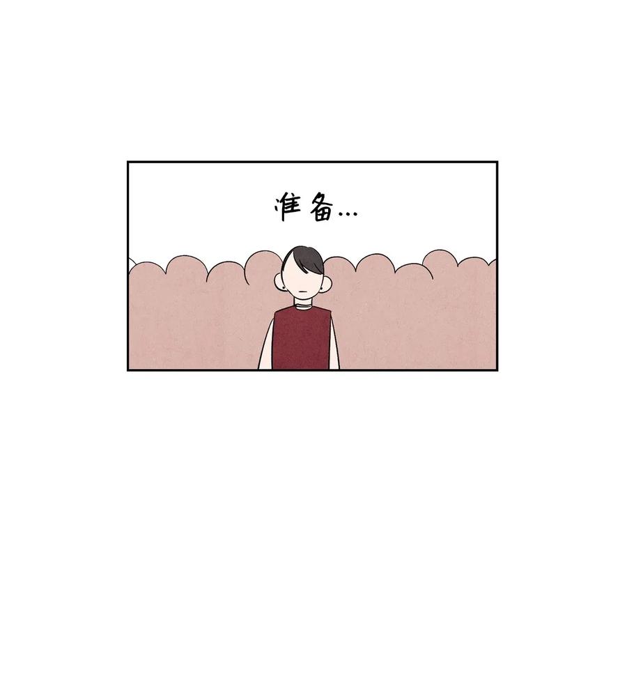 🍔恋爱1+1 26 意外的组合 第17页
