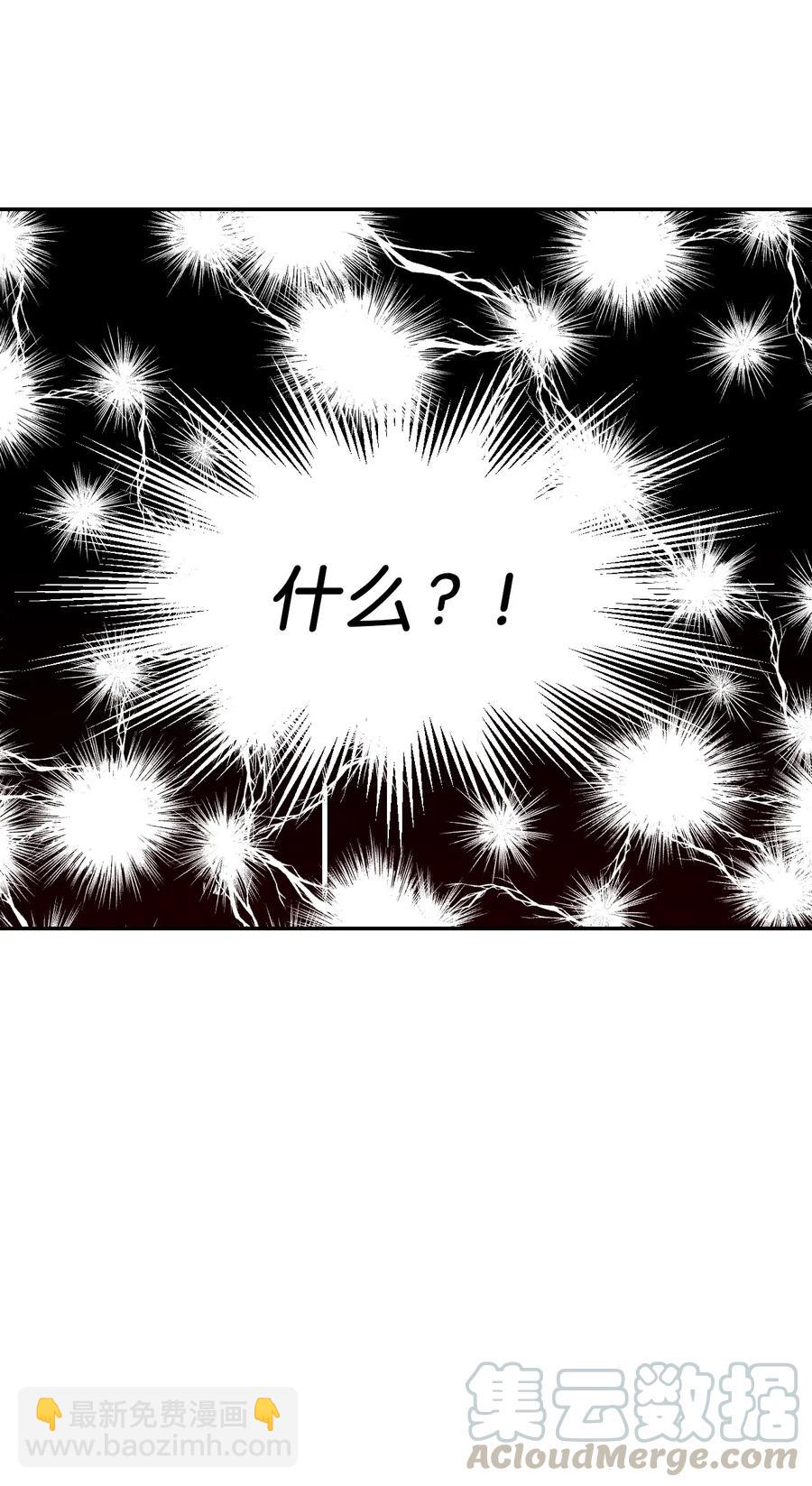 🍔恋爱1+1 26 意外的组合 第37页