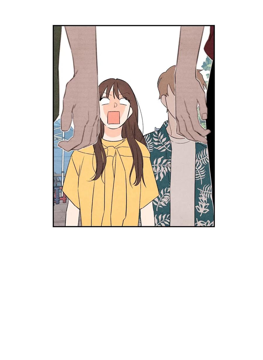 🍔恋爱1+1 26 意外的组合 第41页