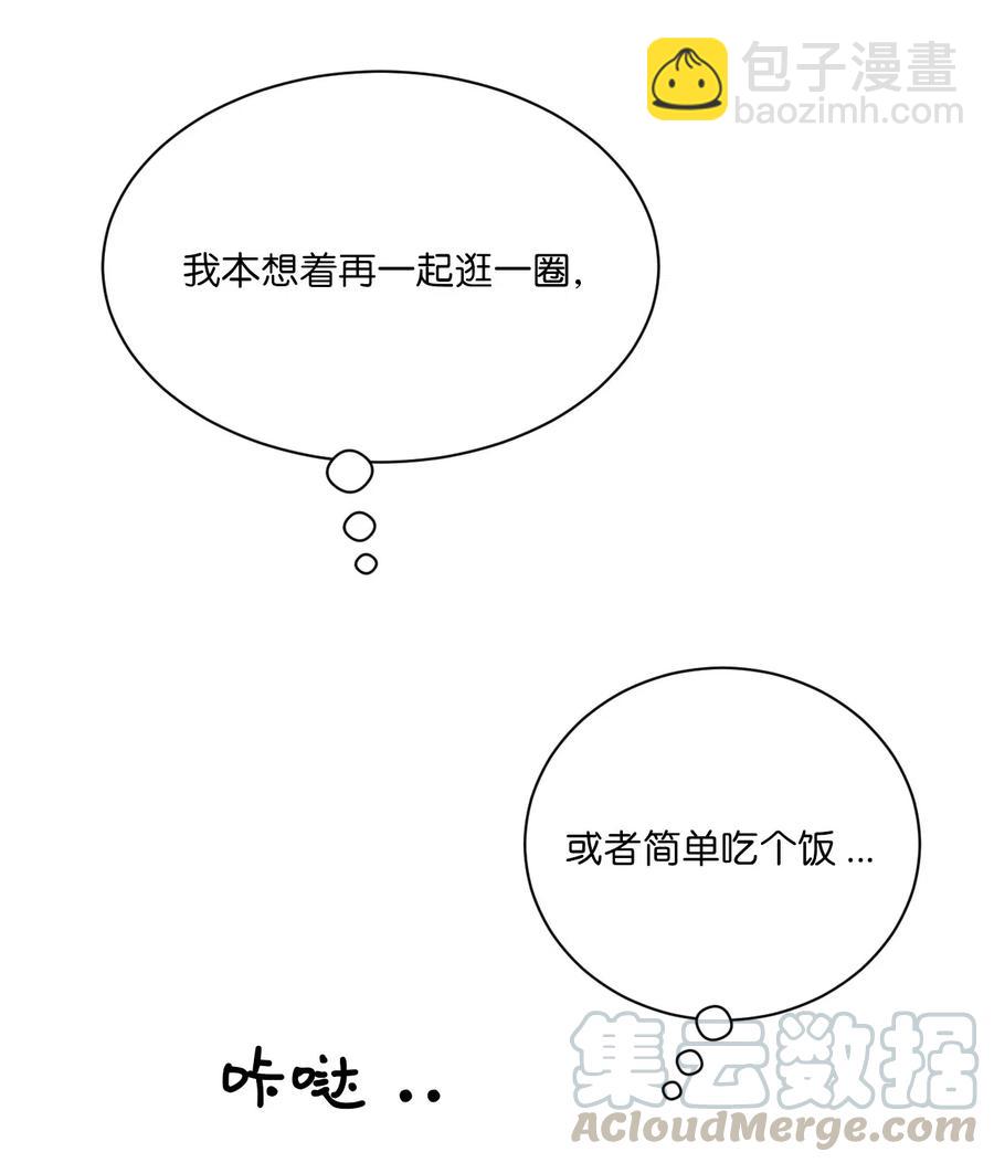 🍔恋爱1+1 28 俊男美女 第16页